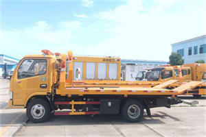 黄岩区送油救援服务